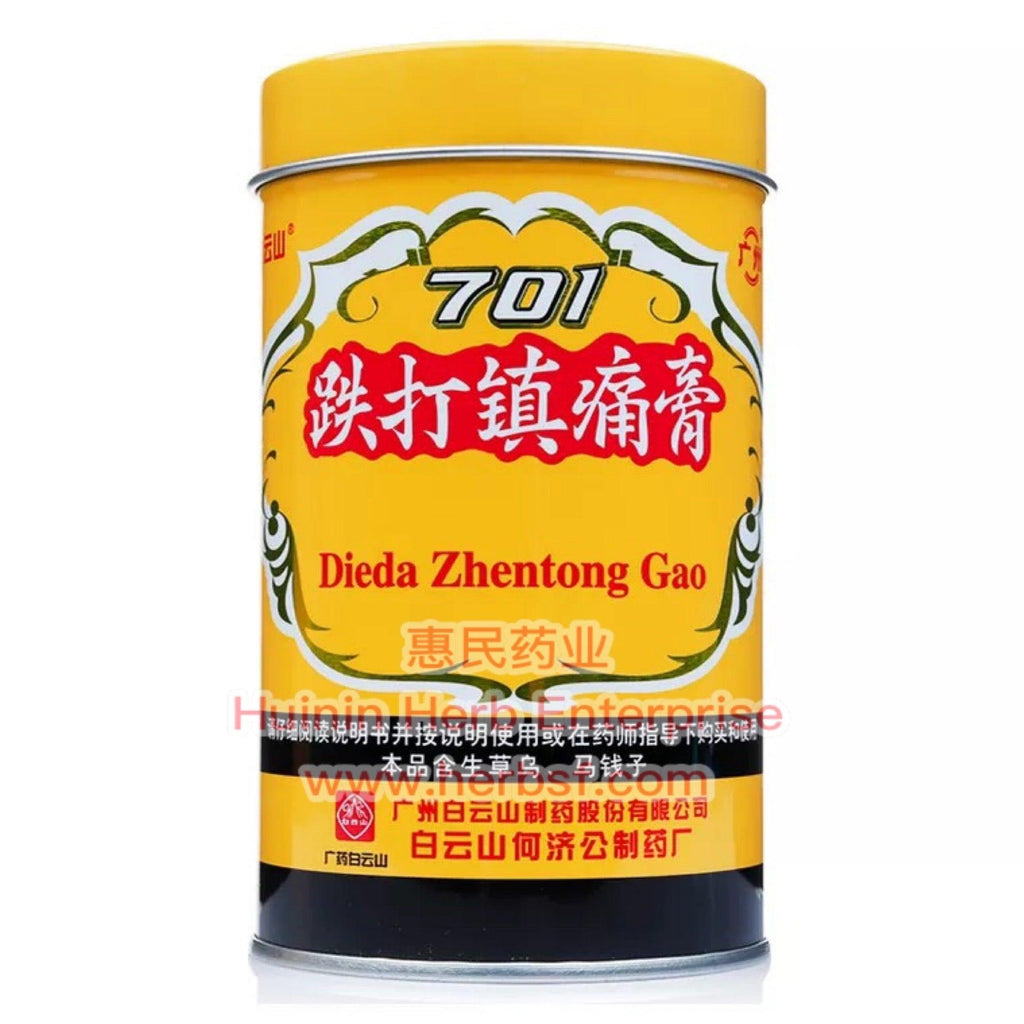 白雲山 701跌打鎮痛膏 活血止痛 散淤消腫 祛風勝溼 10x400厘米/罐  關節痛 肌肉疼痛 風溼痛 肩痛 扭傷