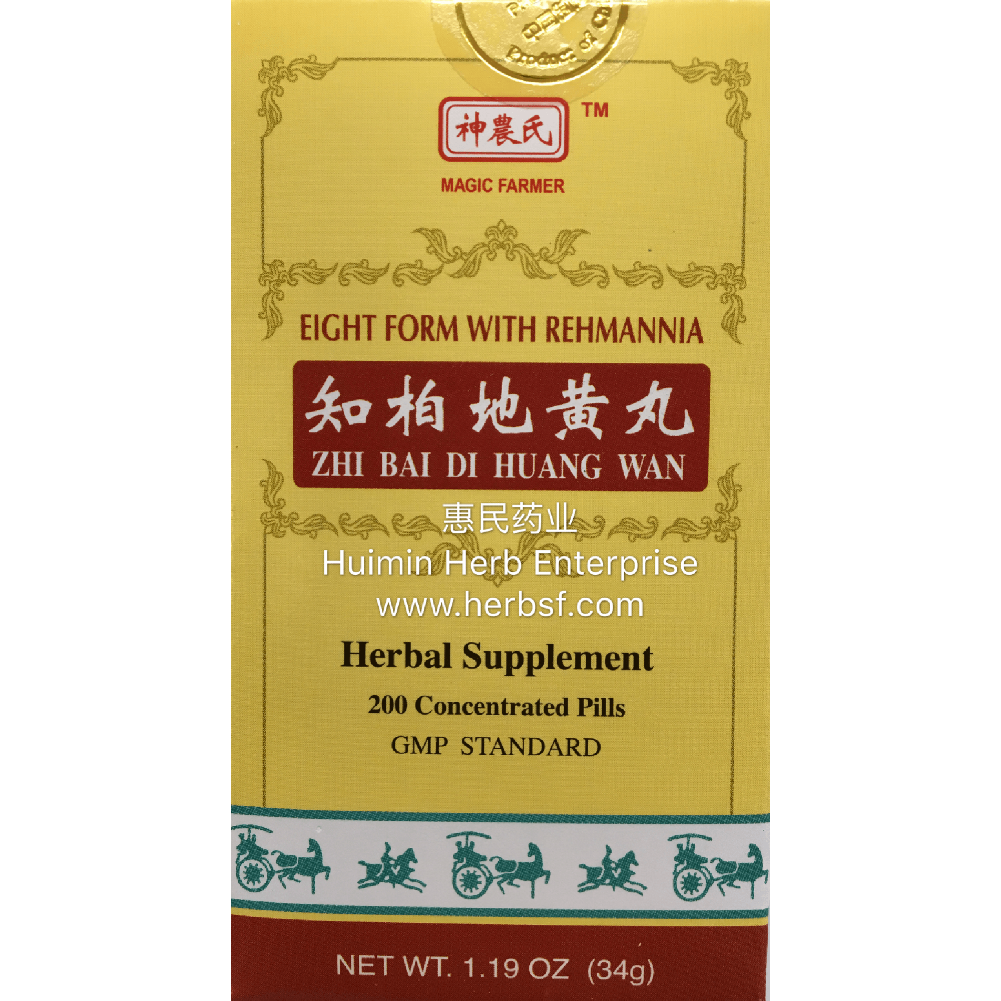 Zhi Bai Di Huang Wan - Huimin Herb Online, LLC