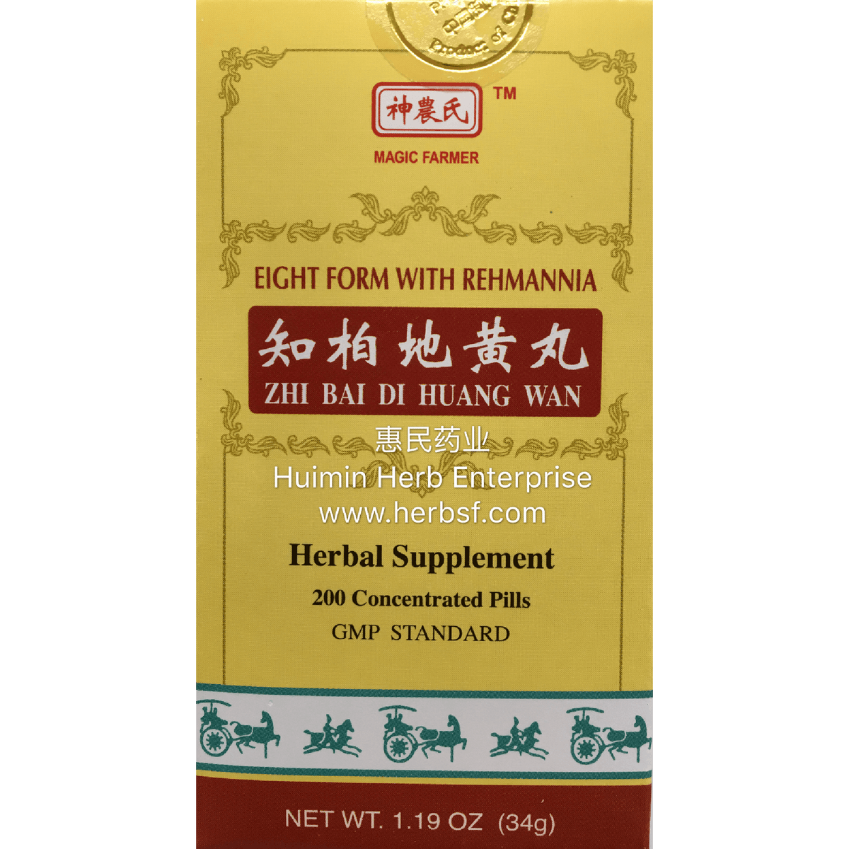 Zhi Bai Di Huang Wan - Huimin Herb Online, LLC