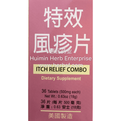Itch Relief Combo - Huimin Herb Online, LLC