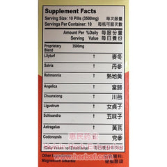 An Shen Bu Xin Wan - Huimin Herb Online, LLC