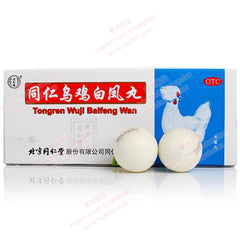 Tongren Wuji Baifeng Wan 9g*10pills