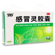 GanMaoLing JiaoNan - Huimin Herb Online, LLC