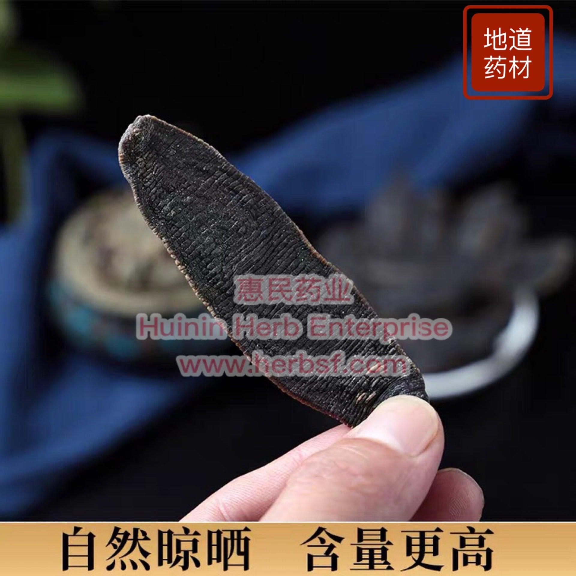 Shui Zhi 1oz - Huimin Herb Online, LLC