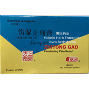 Shangshi Zhitong Gao - Huimin Herb Online, LLC