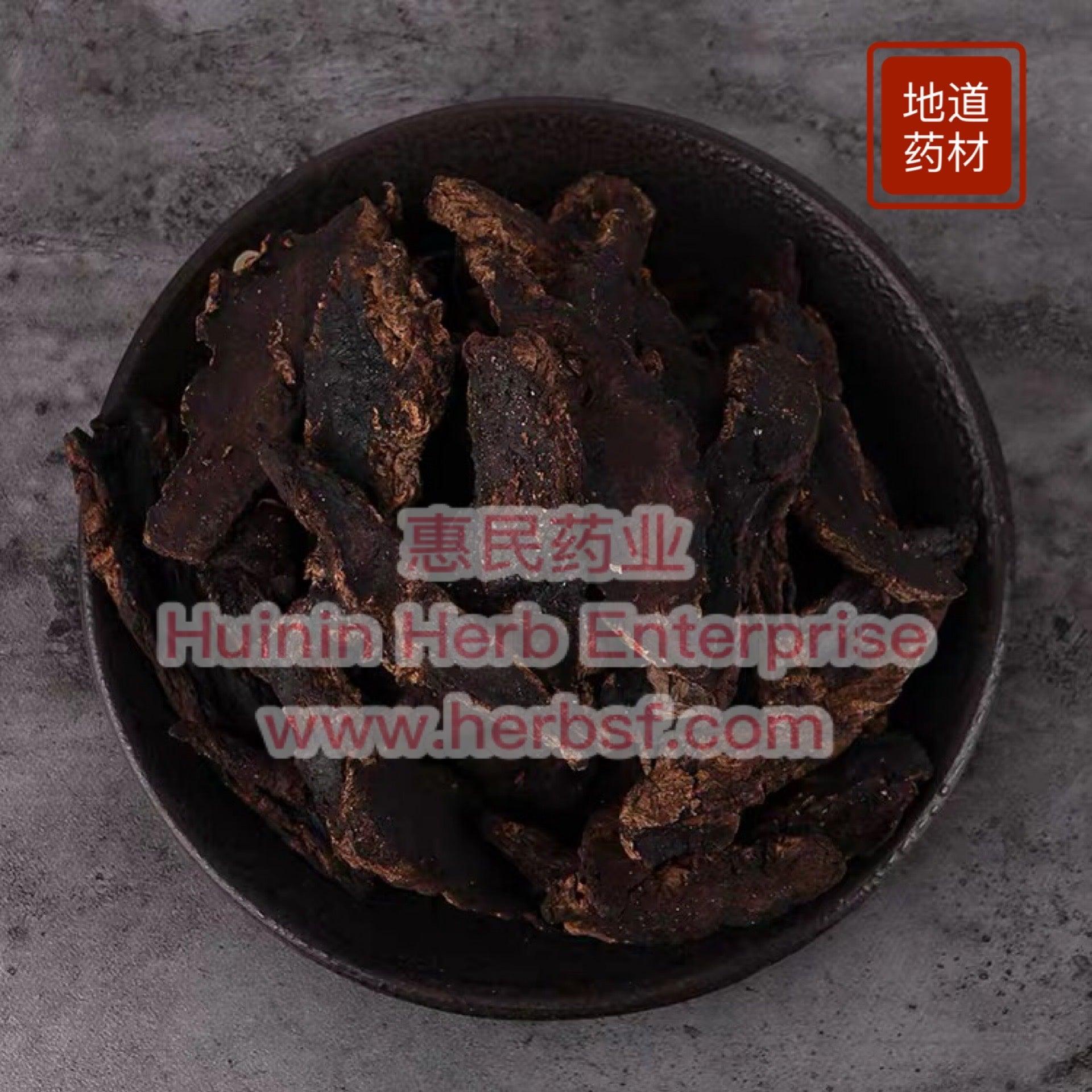 Sheng Di Huang 4oz - Huimin Herb Online, LLC