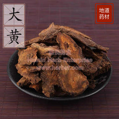 Da Huang (Rhubarb Root) 4oz - Huimin Herb Online, LLC