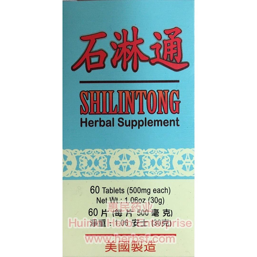 Shi Lin Tong - Huimin Herb Online, LLC