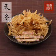 Tian Dong 4oz - Huimin Herb Online, LLC
