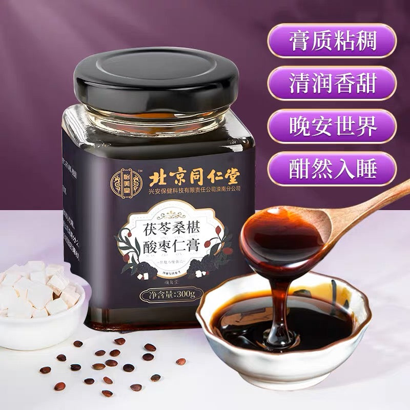 Tong Ren Tang Authentic Poria Mulberry Suanzaoren Paste for Sleep 300g