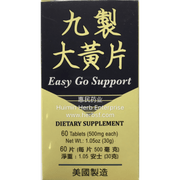 Easy Go Support - Huimin Herb Online, LLC