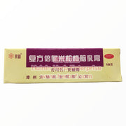 Fufang Beilu Misong Zhangnao Rugao - Huimin Herb Online, LLC