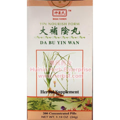 Da Bu Yin Wan - Huimin Herb Online, LLC