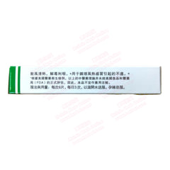 Cold Season's Care For cold, fever, cough-10.8g