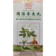 Du Huo Ji Sheng Wan - Huimin Herb Online, LLC
