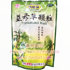 Yi Mu Cao Ke Li - Huimin Herb Online, LLC
