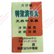Pien Tze Huang Wan (30 Capsules) - Huimin Herb Online, LLC
