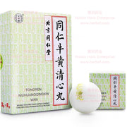 Niu Huang Qing Xin Wan - Huimin Herb Online, LLC