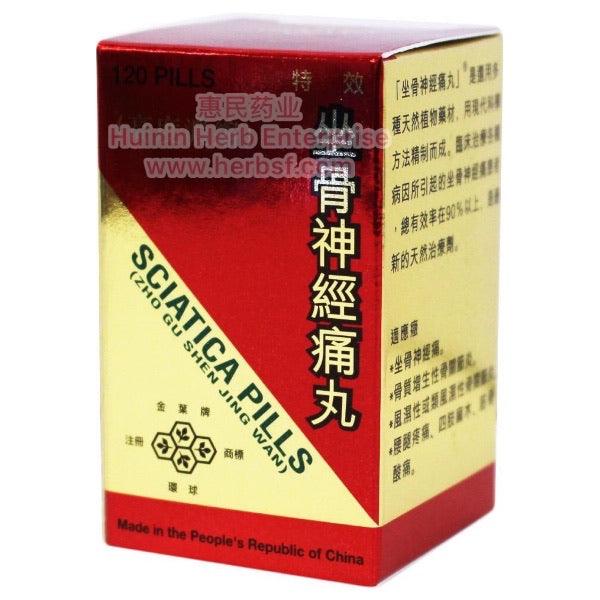 Zuo Gu Shen Jing Tong Wan (Sciatica Pills) (120 Pills) - Huimin Herb Online, LLC
