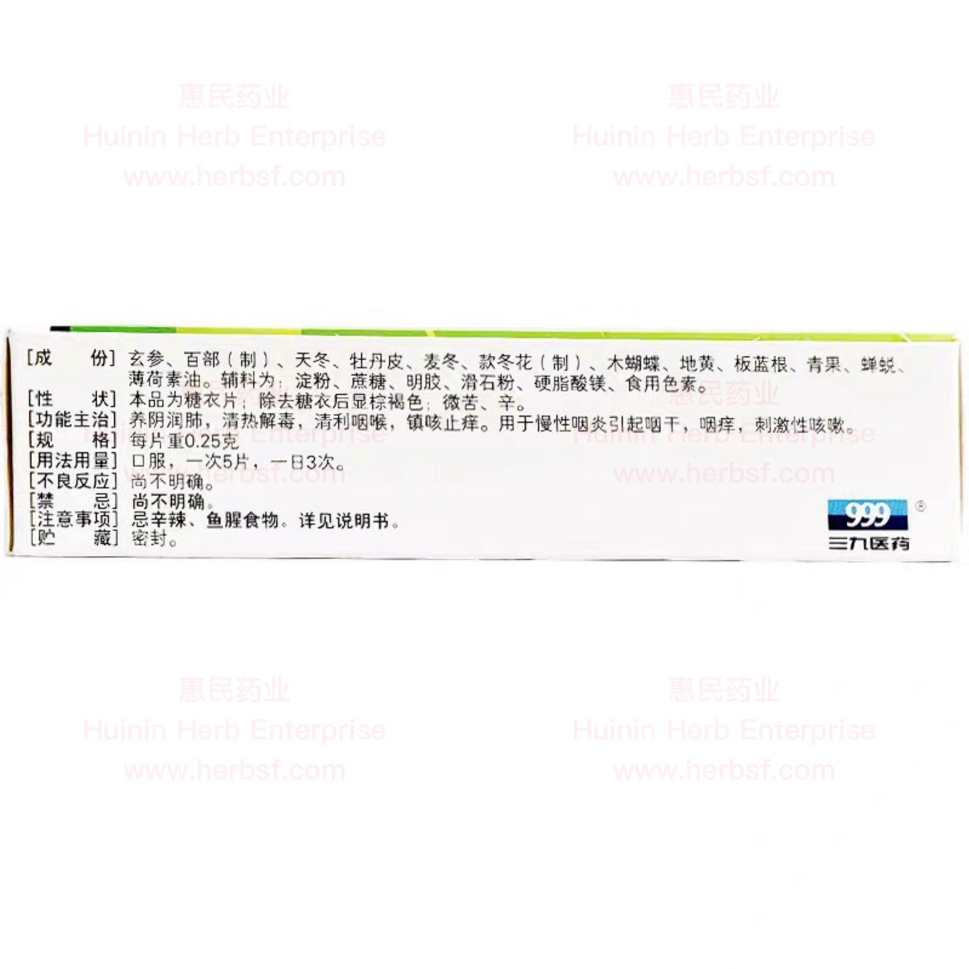 Yanyan Pian - Huimin Herb Online, LLC