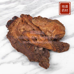 Da Huang (Rhubarb Root) 4oz - Huimin Herb Online, LLC