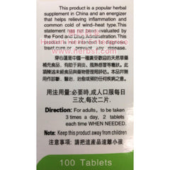 Chuan Xin Lian - Huimin Herb Online, LLC