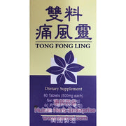 Tong Feng Ling - Huimin Herb Online, LLC