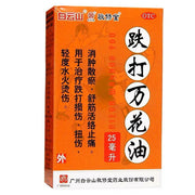 Dieda Wanhua You - Huimin Herb Online, LLC