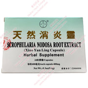 Scrophularia Nodosa Root Extract - Huimin Herb Online, LLC
