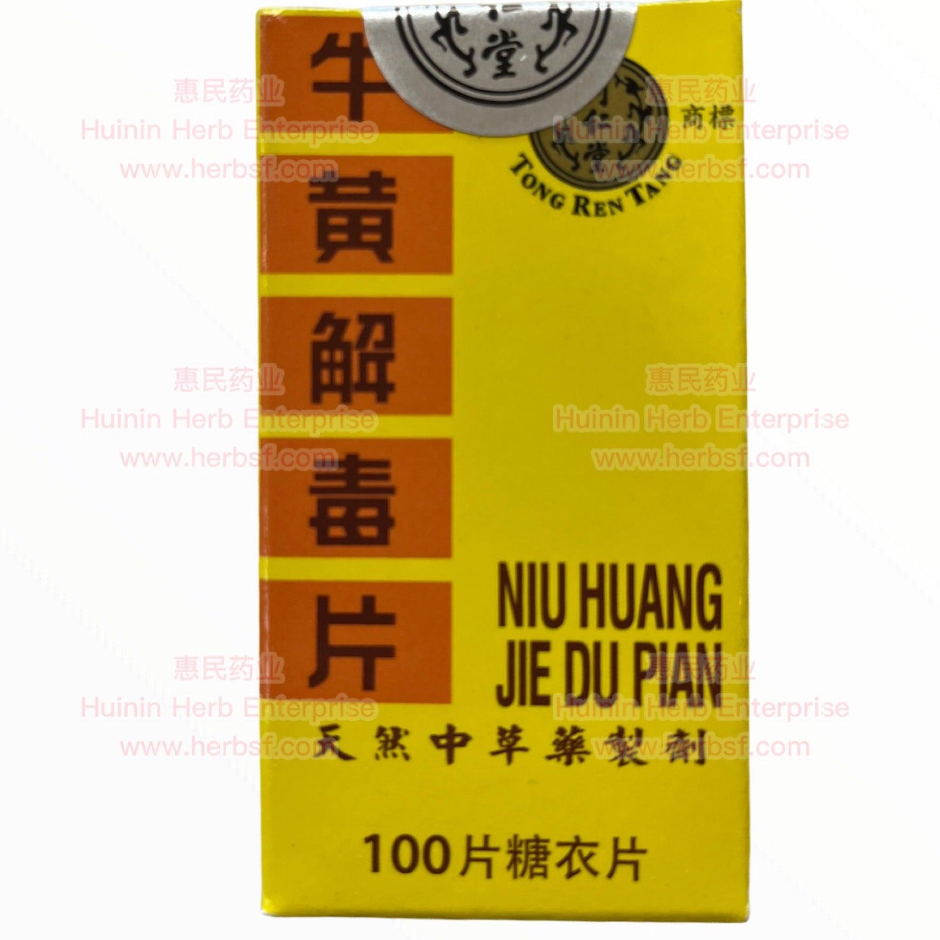 Niu Huang Jie Du Pian - Huimin Herb Online, LLC