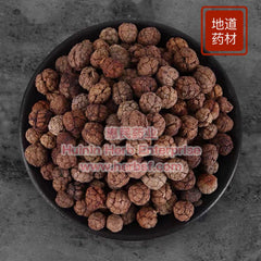 Cao Dou Kou (Katsumadai Seed) 4oz - Huimin Herb Online, LLC