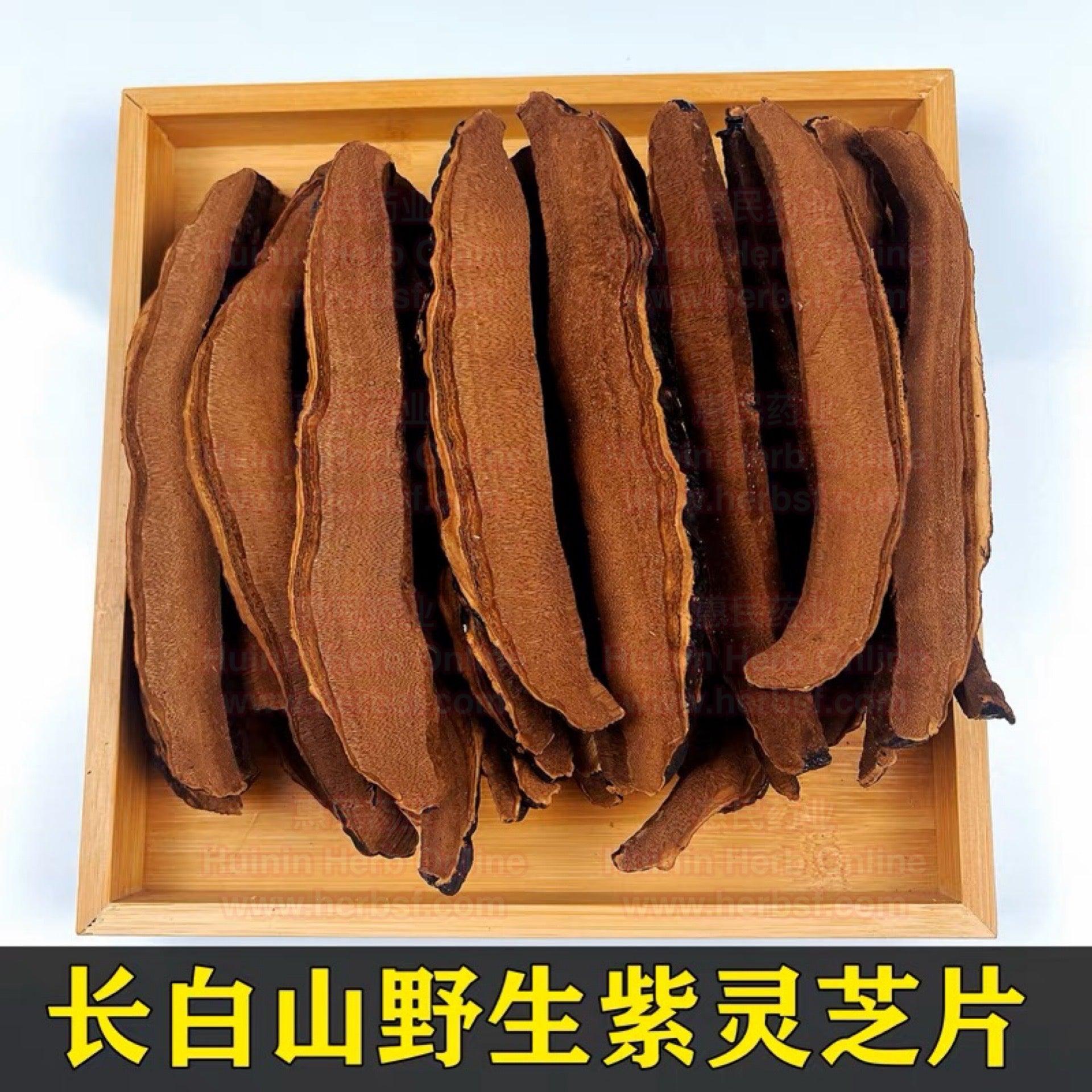 Purple Reishi Slice 4oz - Huimin Herb Online, LLC