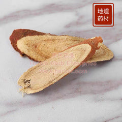 Gan Cao (Licorice Root) 4oz - Huimin Herb Online, LLC