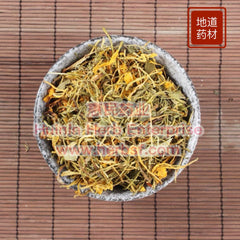 Wu Cai Yin Hua 4oz - Huimin Herb Online, LLC