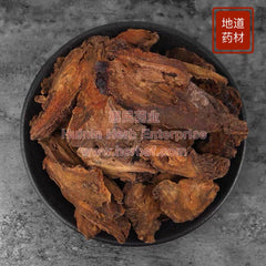 Da Huang (Rhubarb Root) 4oz - Huimin Herb Online, LLC