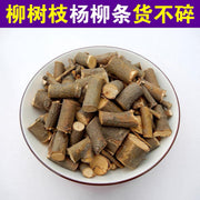 Yang Liu Zhi 4oz - Huimin Herb Online, LLC