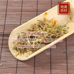 Wu Cai Yin Hua 4oz - Huimin Herb Online, LLC