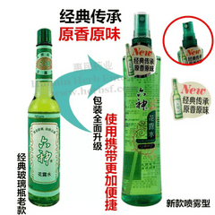 Liu Shen Hua Lu Shui - Huimin Herb Online, LLC