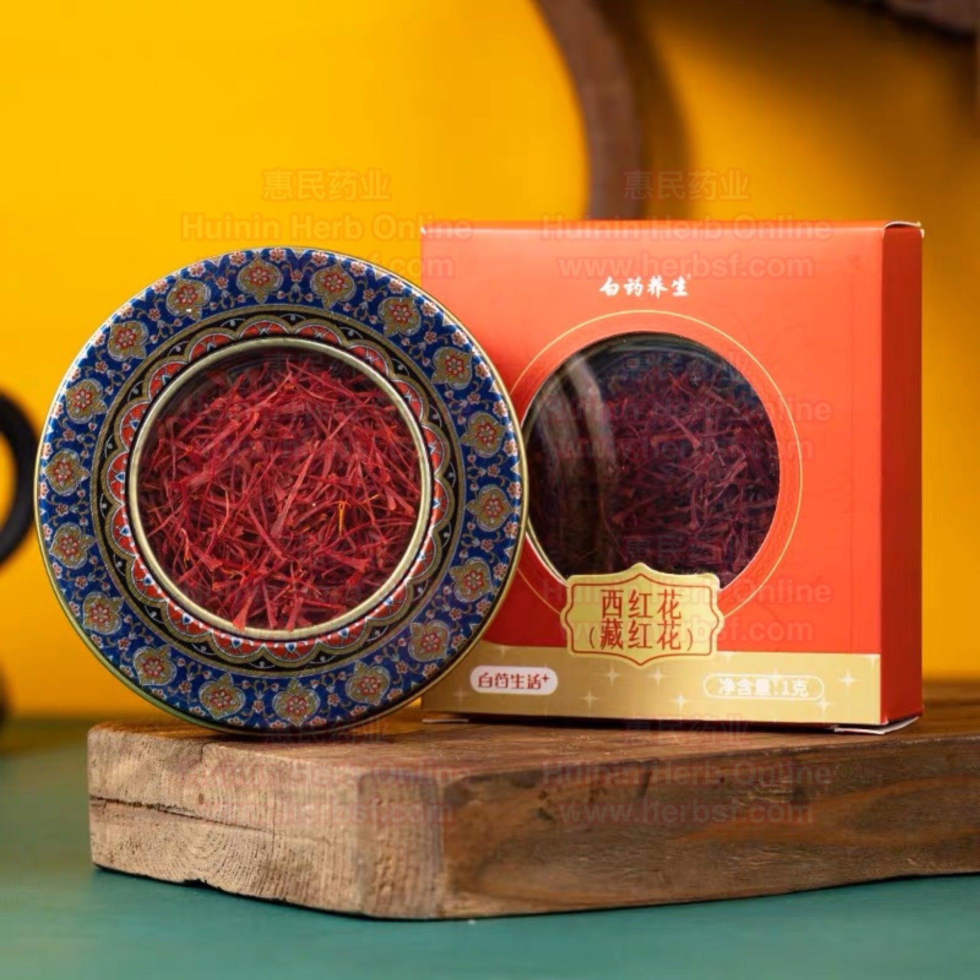 Saffron Zang Hong Hua 1g - Huimin Herb Online, LLC