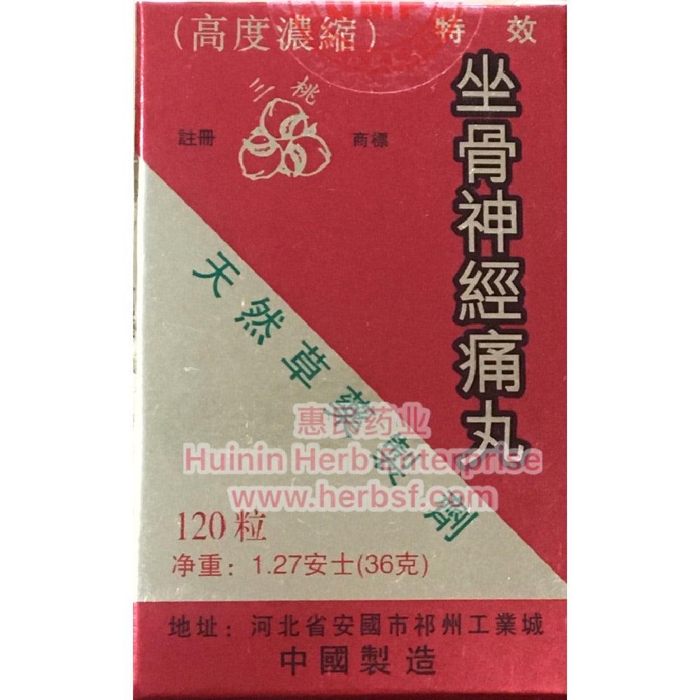 Zuo Gu Shen Jing Tong Wan (Sciatica Pills) (120 Pills) - Huimin Herb Online, LLC