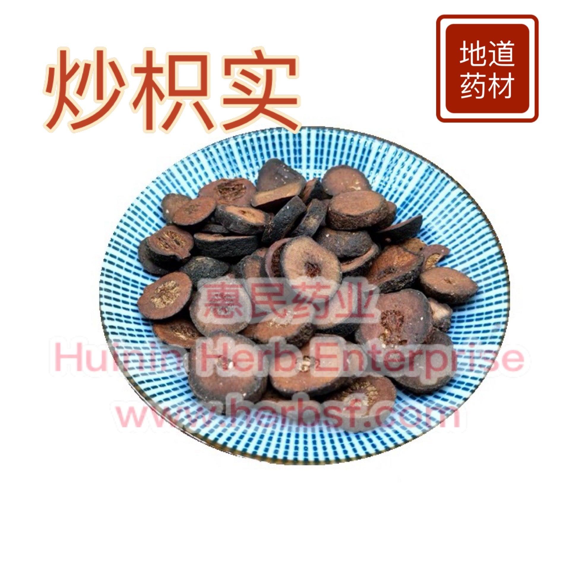 Chao Zhi Shi 4oz - Huimin Herb Online, LLC