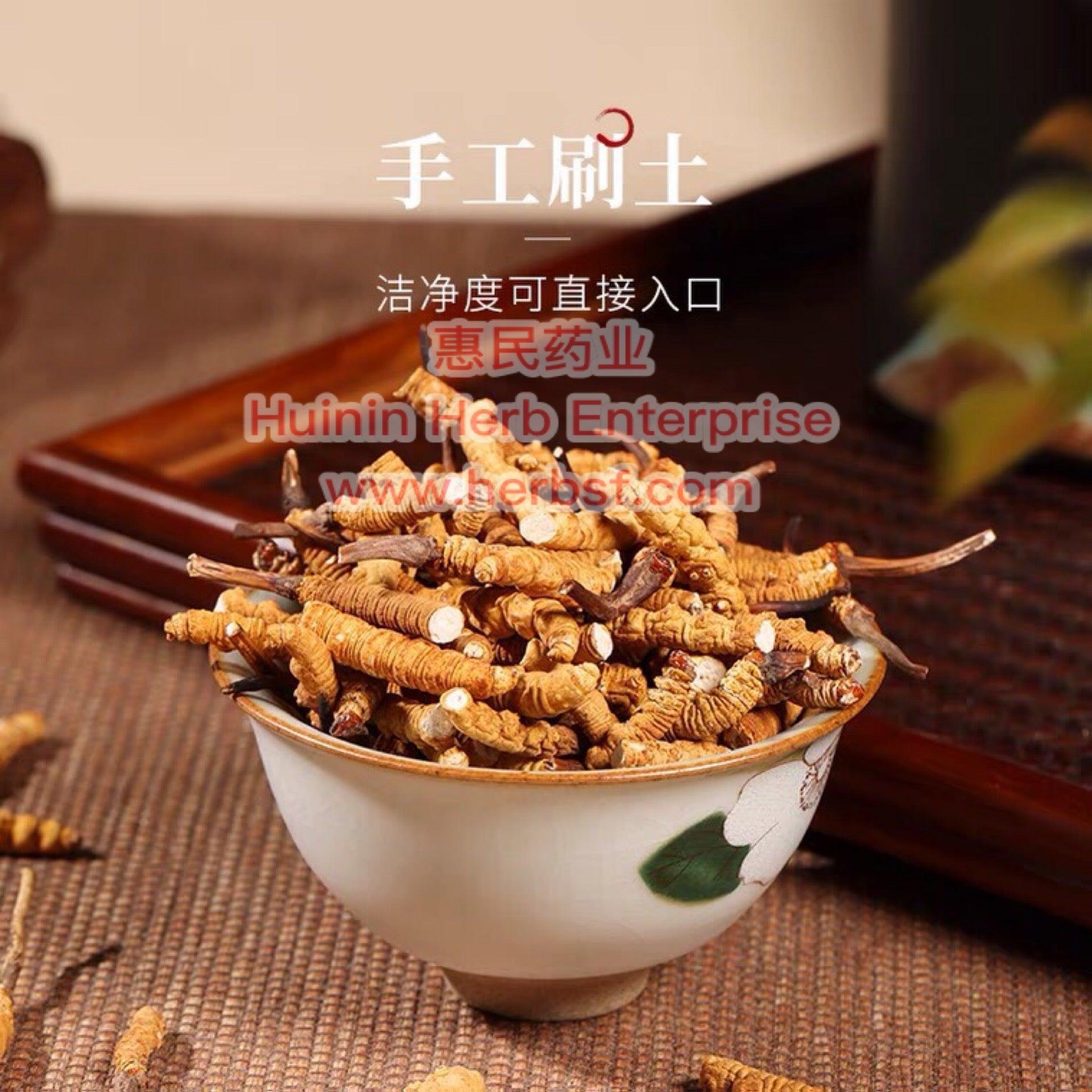 Cordyceps 3A - Huimin Herb Online, LLC