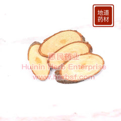 Gui Zhi 4oz - Huimin Herb Online, LLC