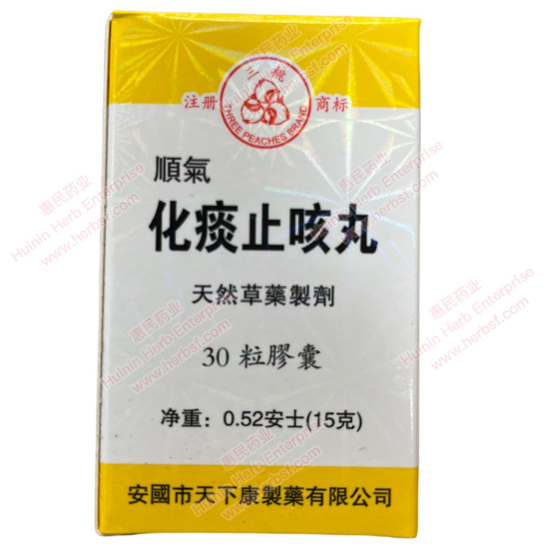 Shun Qi Hua Tan Zhi Ke Capsules - Huimin Herb Online, LLC