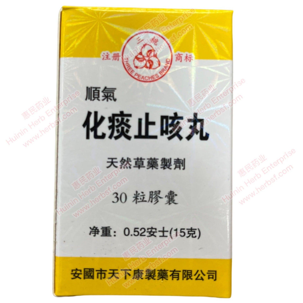 Shun Qi Hua Tan Zhi Ke Capsules - Huimin Herb Online, LLC