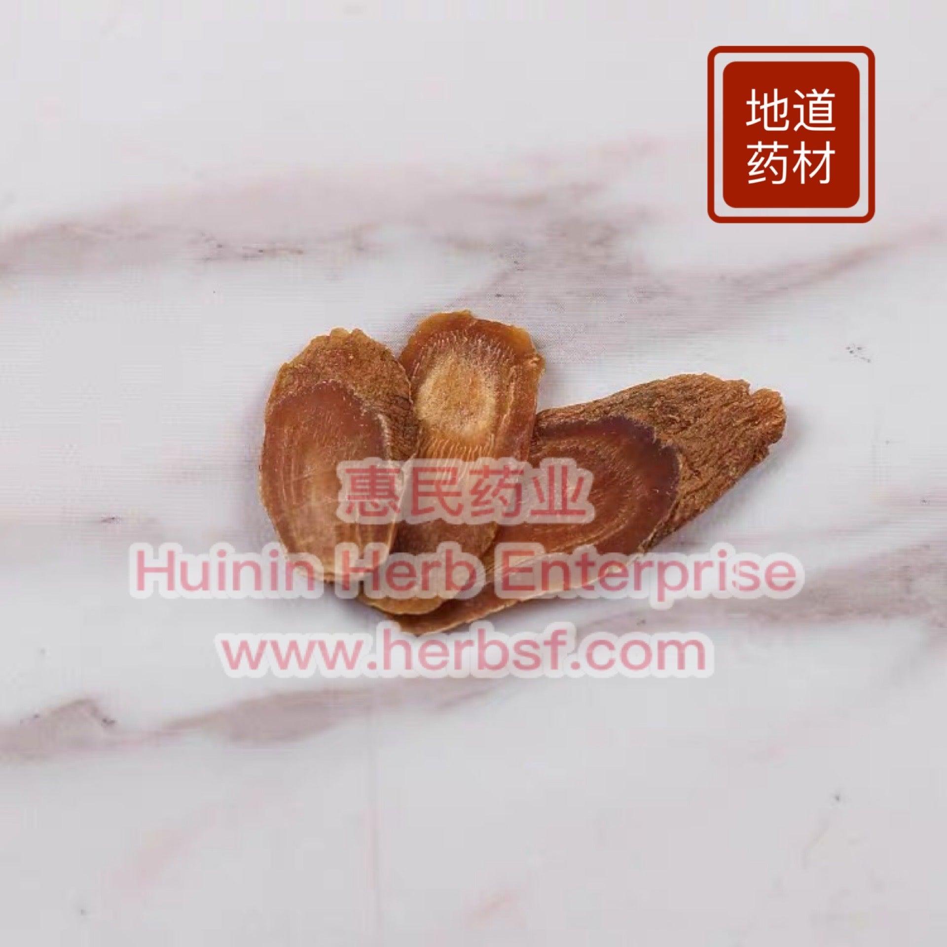 Supreme Red Ginseng Slice - Huimin Herb Online, LLC