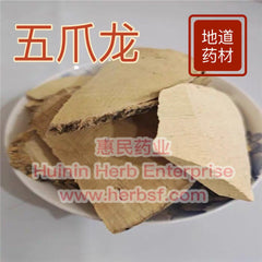 Wu Zhua Long 4oz - Huimin Herb Online, LLC