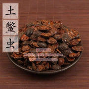 Tu Bie Chong 1oz - Huimin Herb Online, LLC