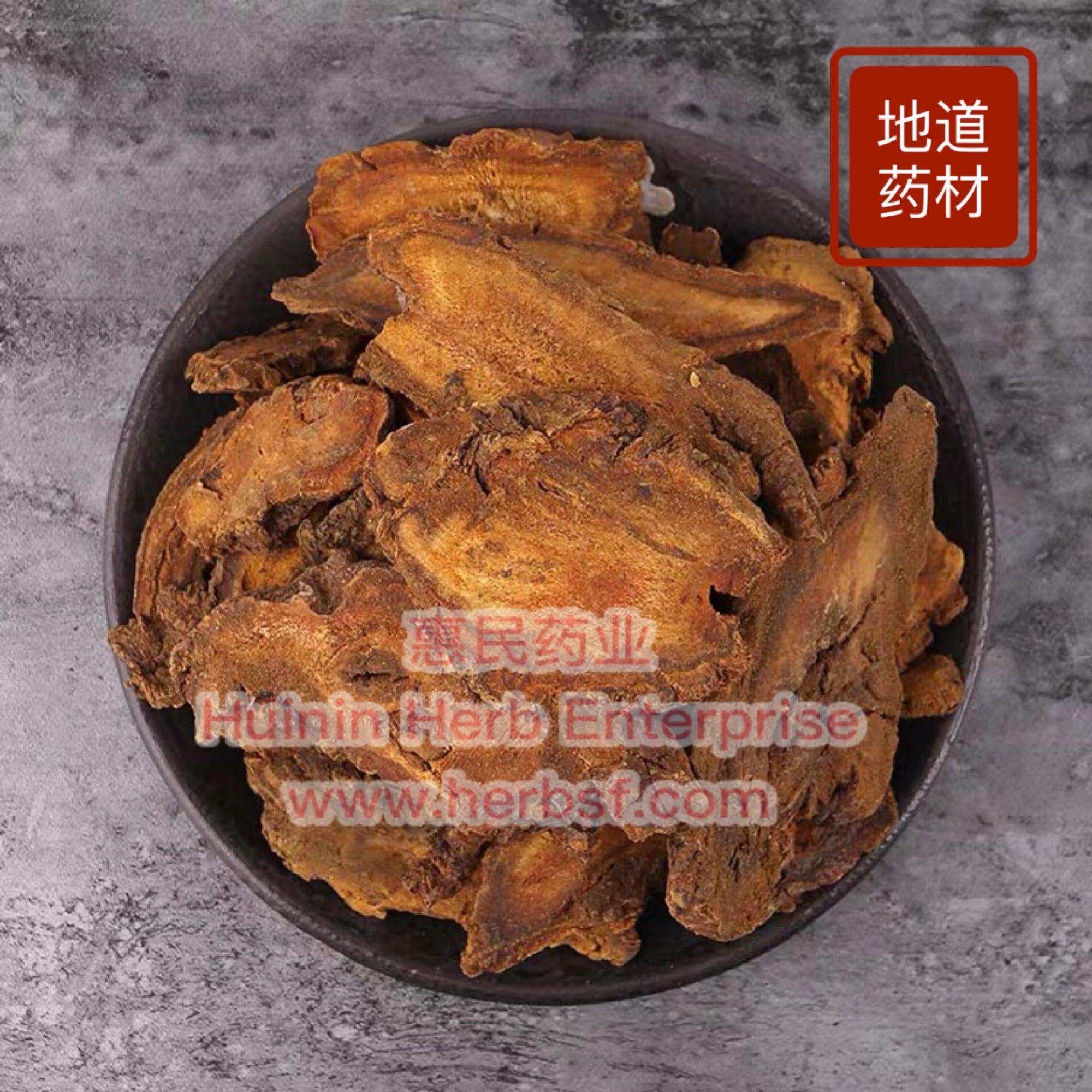 Da Huang 4oz - Huimin Herb Online, LLC