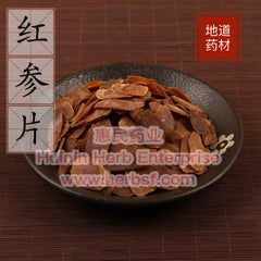 Supreme Red Ginseng Slice - Huimin Herb Online, LLC